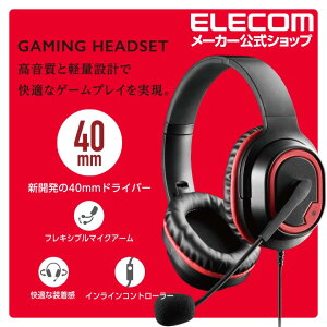 エレコム ゲーミング ヘッドセット オーバーヘッド ゲーミングヘッドセット ヘッドホン マイク 付 ブラック HS-G30BK