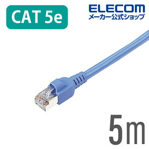 쥳 Cat5eб LAN֥ STP֥󥱡֥ 󥿡ͥåȥ֥ ֥ ǤΥ˶STP֥ 5m EU RoHS ʰSTP֥ LD-CTS5/RS