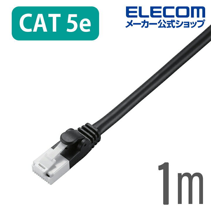 쥳 CAT5E LAN֥ ĥޤɻ 󥱡֥ 󥿡ͥåȥ֥ ֥ 1m ʰץѥå LD-CTT/BK1/RS