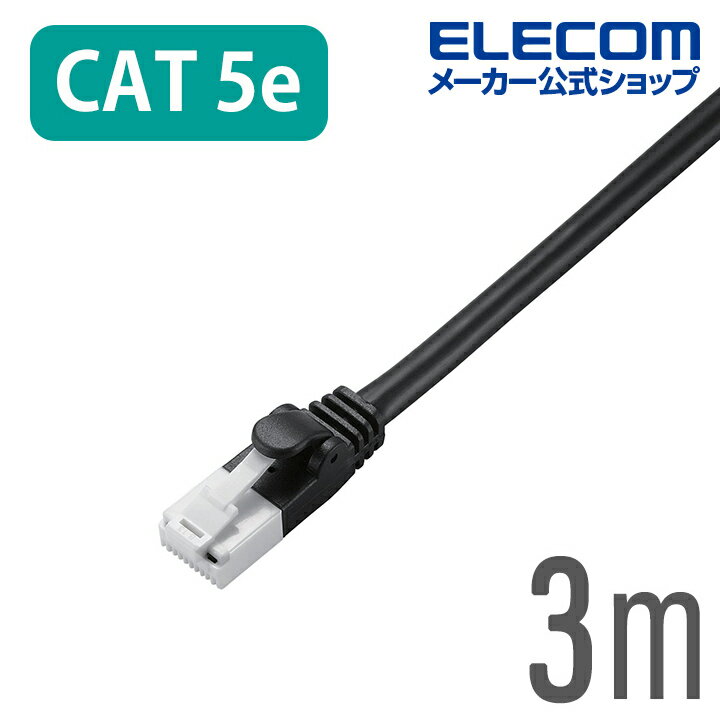 쥳 CAT5E LAN֥ ĥޤɻ 󥱡֥ 󥿡ͥåȥ֥ ֥ 3m ʰץѥå LD-CTT/BK3/RS