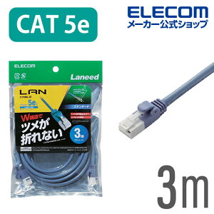 쥳 CAT5E LAN֥ 󥱡֥ 󥿡ͥåȥ֥ ֥ 3m ĥޤɻ Cat5 E ץƥȿǺॳͥѤΥ֥빽¤ǡ̾λѴĶǤФ˥ĥ᤬ޤʤ 3m LD-CTT/BU30