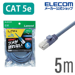 쥳 LAN֥ 󥱡֥ 󥿡ͥåȥ֥ ֥ 5m ĥޤɻ L Cat5 E ץƥȿǺॳͥѤΥ֥빽¤ǡ̾λѴĶǤФ˥ĥ᤬ޤʤ 5m LD-CTT/BU50