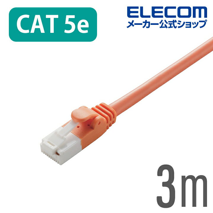 쥳 CAT5E LAN֥ 󥱡֥ 󥿡ͥåȥ֥ ֥ ĥޤɻ 3m  ʰץѥå LD-CTT/DR3/RS