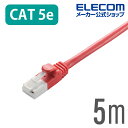 エレコム CAT5E準拠 LANケーブル ラン