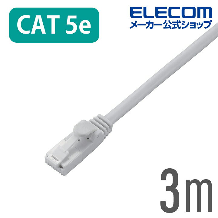 쥳 CAT5E LAN֥ 󥱡֥ 󥿡ͥåȥ֥ ֥ ĥޤɻ 3m ۥ磻 ʰץѥå LD-CTT/WH3/RS
