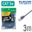 쥳 CAT5E LAN֥ 󥱡֥ 󥿡ͥåȥ֥ ֥ ĥޤɻ  ֥롼 3m LD-CTXT/BU30