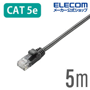 쥳 CAT5E LAN֥ 󥱡֥ 󥿡ͥåȥ֥ ֥ 餫 ƥ꡼5e Cat5 Eб 5m ֥å LD-CTY/BK5