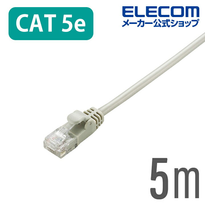 쥳 CAT5E LAN֥ 󥱡֥ 󥿡ͥåȥ֥ ֥ 餫 ƥ꡼5e Cat5 Eб 5m 饤ȥ졼 LD-CTY/LG5