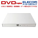 ロジテック USB2.0 ポータブル DVDドラ