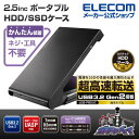 エレコム 2.5インチ 用 USB3.2 Gen2 Type