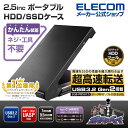 エレコム 2.5インチ 用 USB3.2 Gen2 Type-C