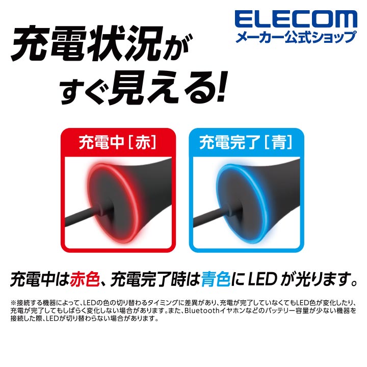 エレコム iPhone iPad 用 2.4A...の紹介画像2