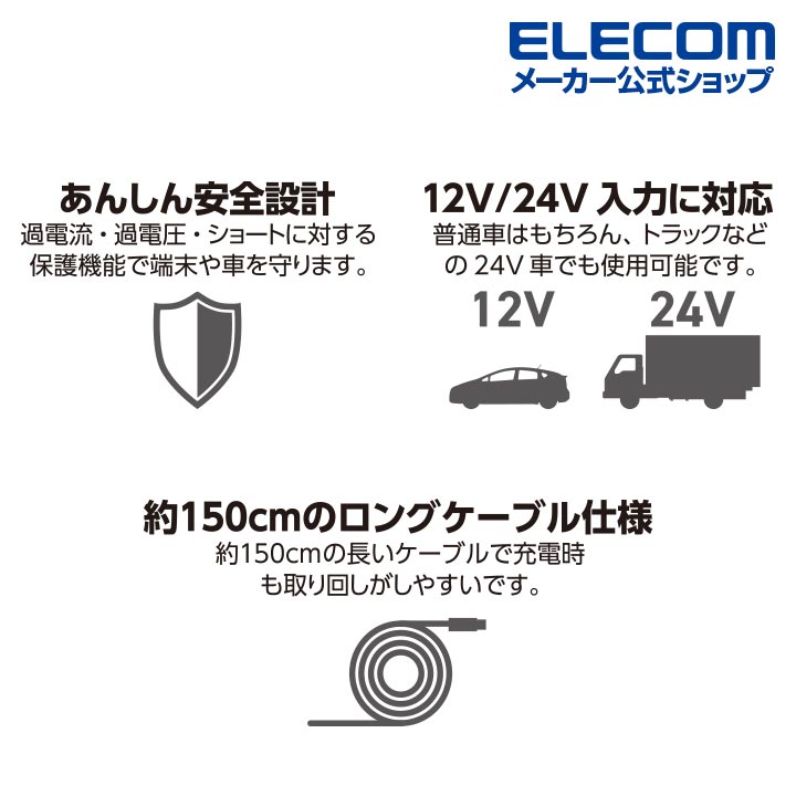 ���쥳�� iPhone iPad �� 2.4A �ֺ� �� DC���Ŵ� Lightning ���������㡼���㡼 �饤�ȥ˥󥰥����֥� 150cm 2.4A ���󥸥��������� �֥�å� ELECOM MPA-CCL01BK