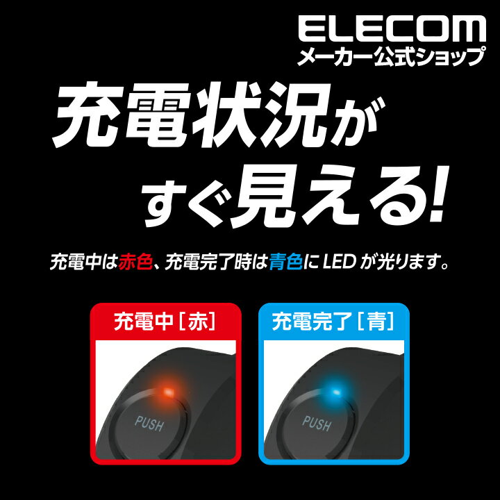 エレコム Lightningケーブル 対応 2.4A 巻取り DC 車載 充電器 ライトニングケーブル シガーチャージャー リール90cm 2.4A インジケーター付き ブラック MPA-CCL03BK