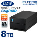 ラシー LaCie 2big RAID 8TB HDD 外付けHDD ハードディスク 外付け USB3.2(Gen2)インターフェース搭載 ラシー レイド STHJ8000800