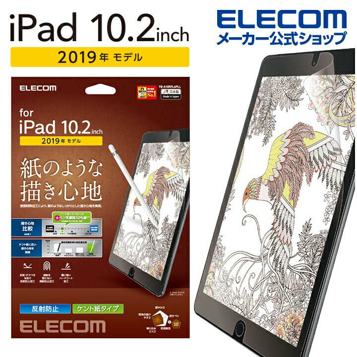 GR iPad 9(2021Nf)iPad 10.2 2019Nf 2020Nf p tB Sn ˖h~ Pg^Cv ACpbh یtB TB-A19RFLAPLL