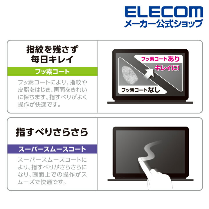 ���쥳�� Lenovo Ideapad Duet Chromebook �� ȿ���ɻߥե���� ��Υ� �����ǥ��ѥå� �ǥ奨�å� ��������֥å� �վ��ݸ� �ե���� ELECOM EF-CBL02FLST