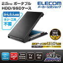エレコム 2.5インチ 用 USB3.2 Gen1 (USB3.0) 2.5インチ HDD SSDケース マウント データ移行ソフト付 HDD SSDケース USB3.2 Gen1 HDDコピーソフト ブラック Windows11 対応 LGB-PBSU3S(2)
