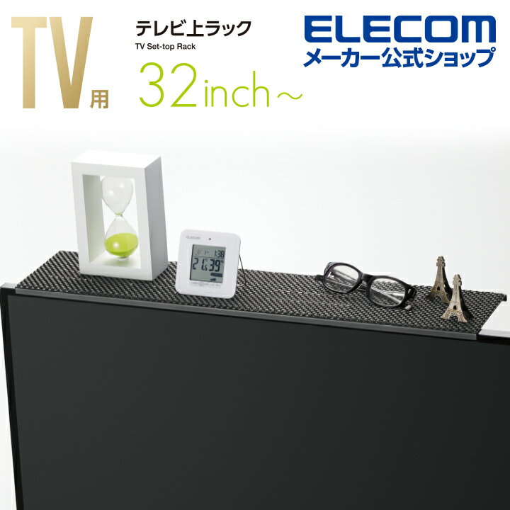 エレコム TV上ラック Mサイズ TV用アクセサリ TV上ラック 幅60cm ブラック AVD-TVTS01BK