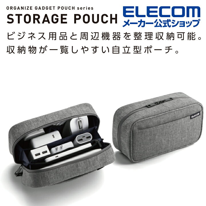 エレコム オーガナイズポーチ ストレージタイプ まとめて収納 ガジェットポーチ テレワークにも最適。タブレットやケーブルなどの周辺機器・ガジェット、筆記用具等ビジネス用品 収納 グレー ELECOM BMA-GP14GY elecom-10052011 エレコムダイレクトショップ サンプル画像2