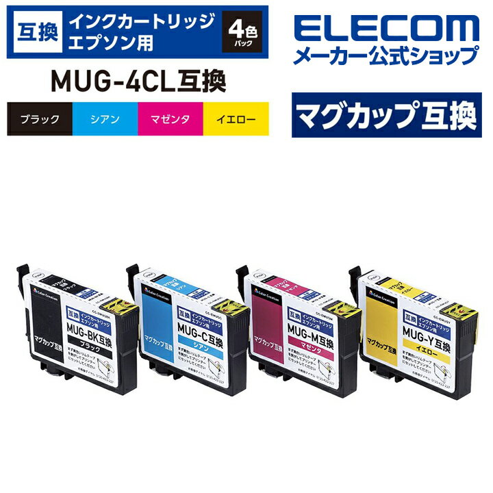 樂天商城 - カラークリエーション EPSON 用 カラークリエーション インクカートリッジ MUG-4CL　互換 マグカップ 4色パック CC-EMUG-4PK