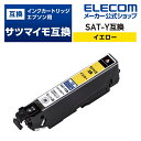 カラークリエーション EPSON 用 カラークリエーション インクカートリッジ SAT-Y　互換 サツマイモ イエロー CC-ESATY