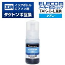 カラークリエーション EPSON 用 カラークリエーション インクボトル TAK-C-L　互換 タケトンボ シアン CT-ETAKCL