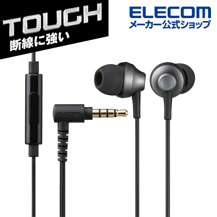 エレコム ステレオイヤホン 高耐久 マイク付き カナル イヤホン カナル型 φ3.5mm Fast Music FS12C 10.0mmドライバー 高耐久ケーブル ブラック EHP-FS12CMBK