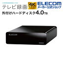 エレコム TV向け 外付け ハードディスク 4.0TB HDD ELECOM Desktop Drive USB3.2 Gen1 Black Windows11 対応 ELD-FTV040UBK