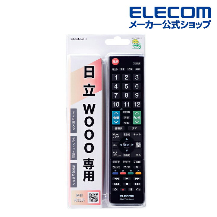 쥳 ΩWooo  󤿤TV⥳ Ω Wooo TV ⥳ ֥å ERC-TV02BK-HI