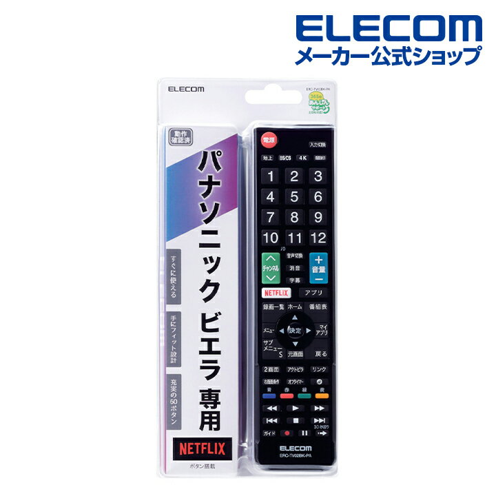 쥳 ѥʥ˥åӥ  󤿤TV⥳ ѥʥ˥å  ӥ TV ⥳ ֥å ERC-TV02BK-PA