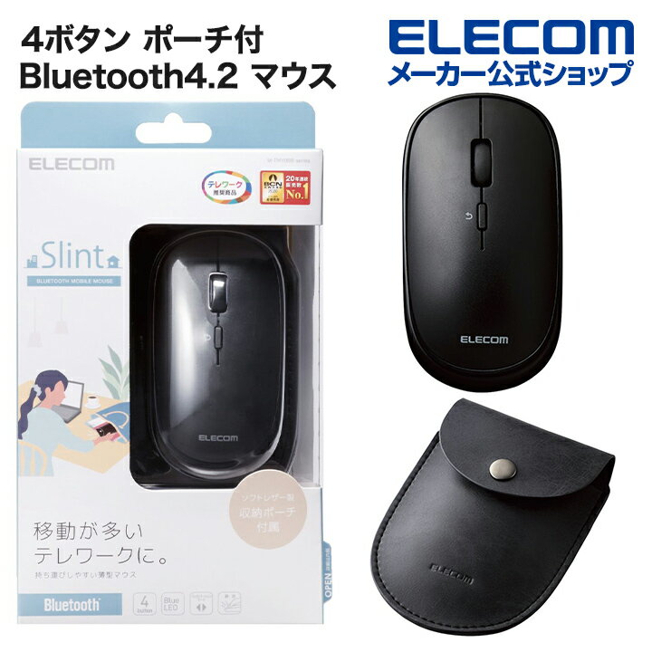 エレコム Bluetooth4.2 マウス M-TM10シリ