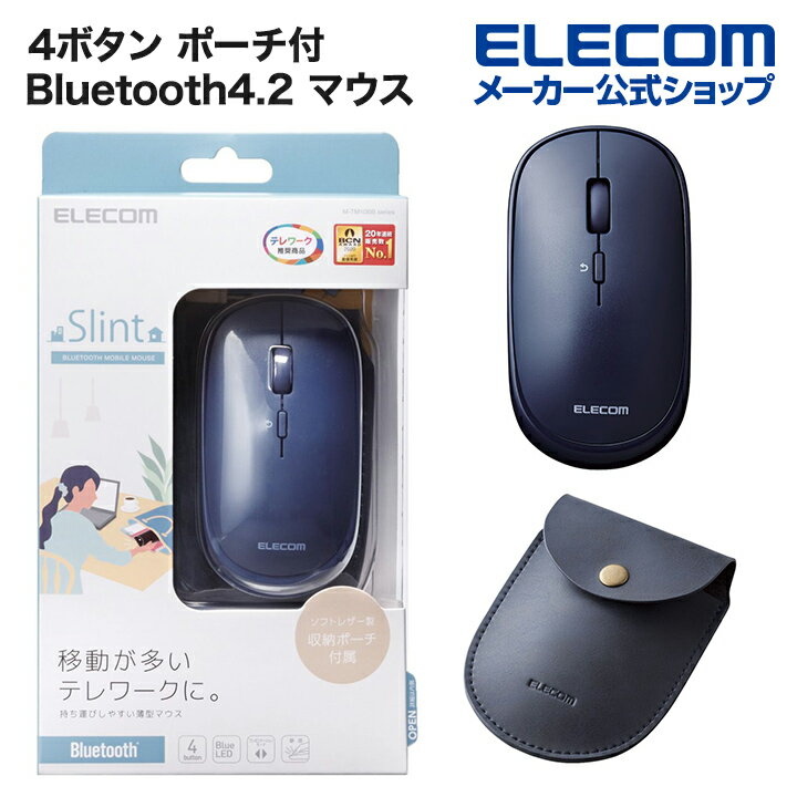 エレコム Bluetooth4.2 マウス M-TM10シリ