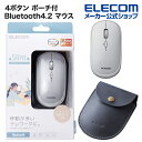 エレコム Bluetooth4.2 マウス M-TM10シリ