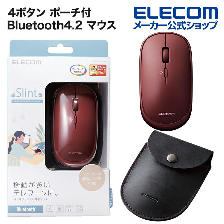 エレコム Bluetooth4.2 マウス M-TM10シリーズ BlueLEDマウス 薄型 ブルートゥース 対応 4ボタン ポーチ付 レッド Windows11 対応 M-TM10BBRD