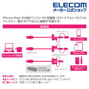 エレコム 3in1スマートフォン用 USBケーブル スマートフォン用USBケーブル 3in1 microUSB+Type-C+Lightning 1.2m ブラック MPA-AMBLCAD12BK 3