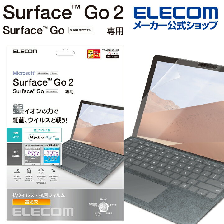 쥳 Surface Go2 / Surface Go 3  ݡ륹ե ե 2 վݸ ե ...