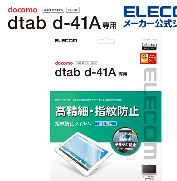 GR dtab ( d-41A ) p tB  hw ˖h~ dtab d-41A یtC  hw ˖h~ TB-S203FLFAHD