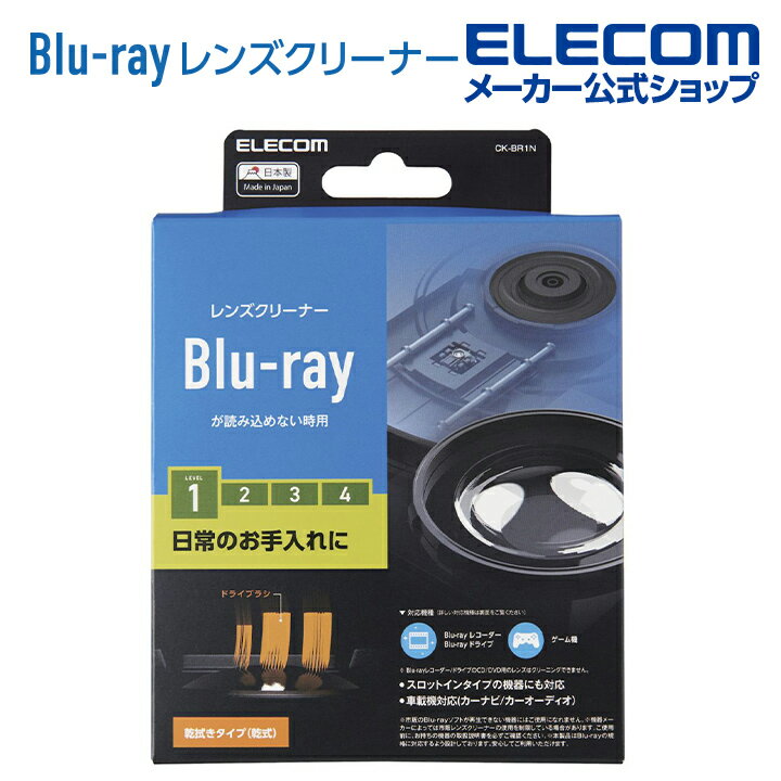 GR Blu-ray p YN[i[@ Y N[i[ u[C  eiX CK-BR1N