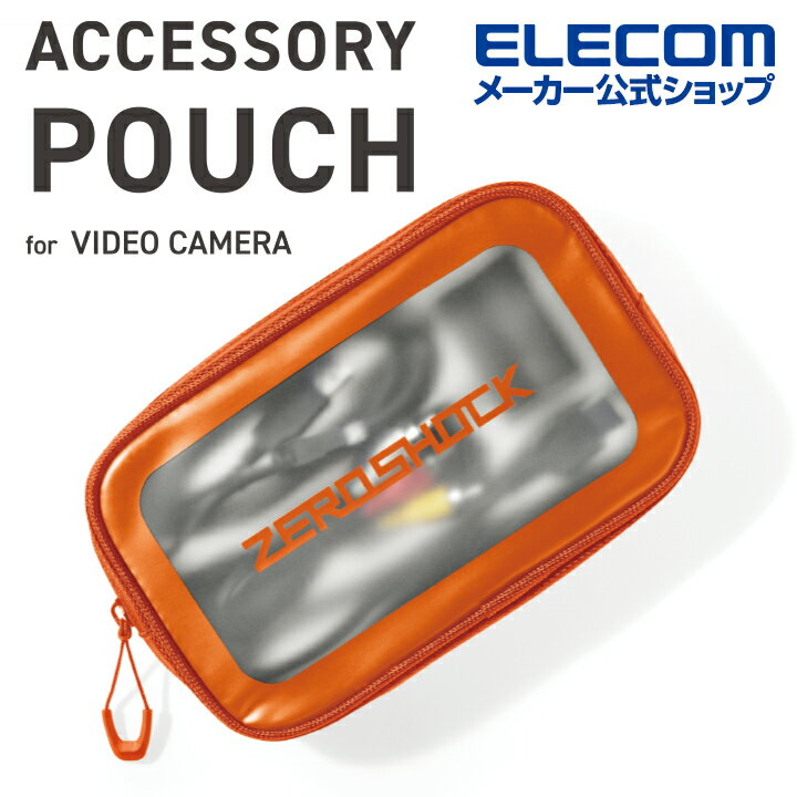 エレコム ビデオカメラ用 アクセサリーポーチ アクセサリー ポーチ オレンジ DVB-025DR
