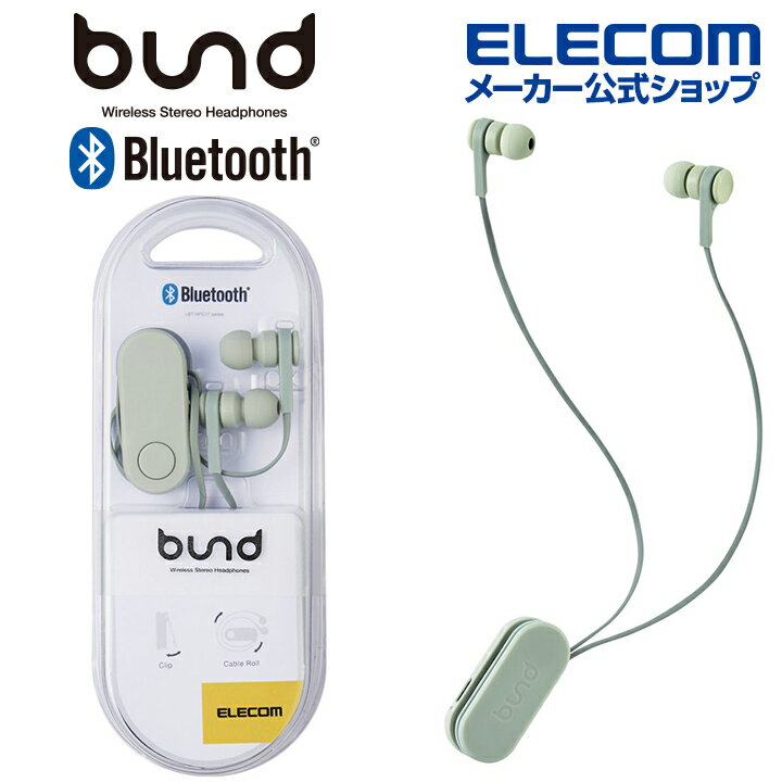 쥳 磻쥹 ۥ Bluetooth SBC  bund ֥롼ȥ ꥿ åդ ꡼֥ LBT-HPC17GN