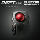 エレコム トラックボール DEFT PRO 人差し指操作タイ