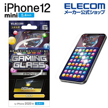 エレコム iPhone 12 mini 用 ガラスフィルム ストロング ゲーム用 アイフォン 12 ミニ iPhone12 mini iPhone 2020 5.4 インチ ガラス フィルム 液晶保護 エッジ強化 0.33mm 防塵プレート PM-A20AFLGGES