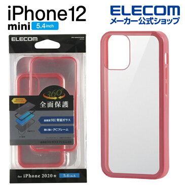 エレコム iPhone 12 mini 用 ハイブリッド ケース 360度保護 背面ガラス アイフォン 12 ミニ iPhone12 mini iPhone 2020 5.4 インチ ハイブリッド ケース カバー ガラス ピンク PM-A20AHV360MPN