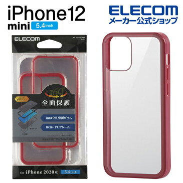 エレコム iPhone 12 mini 用 ハイブリッド ケース 360度保護 背面ガラス アイフォン 12 ミニ iPhone12 mini iPhone 2020 5.4 インチ ハイブリッド ケース カバー ガラス レッド PM-A20AHV360MRD