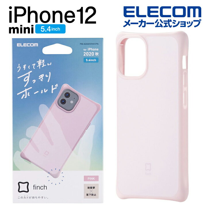 エレコム iPhone 12 mini 用 ハイブリッド ケース finch すっきりホールド アイフォン 12 ミニ 新型 iPhone12 mini iPhone 2020 5.4 インチ ハイブリッド ケース カバー ピンク PM-A20AHVHH1PN