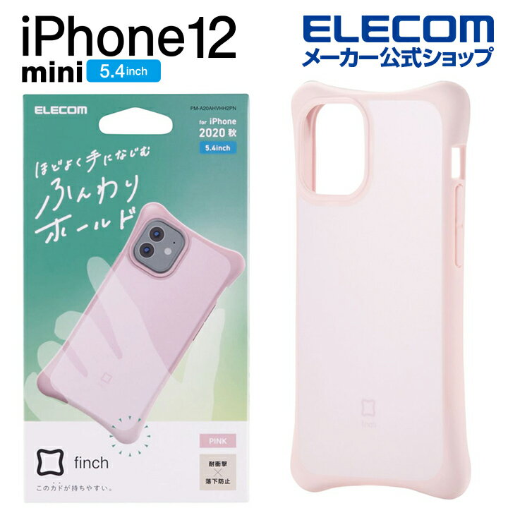 エレコム iPhone 12 mini 用 ハイブリッド ケース finch ふんわりホールド アイフォン 12 ミニ 新型 iPhone12 mini iPhone 2020 5.4 インチ ハイブリッド ケース カバー ピンク PM-A20AHVHH2PN