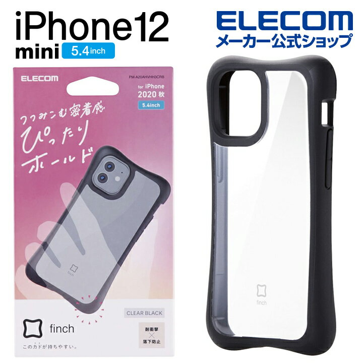 エレコム iPhone 12 mini 用 ハイブリッド ケース finch ぴったりホールド アイフォン 12 ミニ 新型 iPhone12 mini iPhone 2020 5.4 インチ ハイブリッド ケース カバー クリアブラック PM-A20AHVHH3CRB
