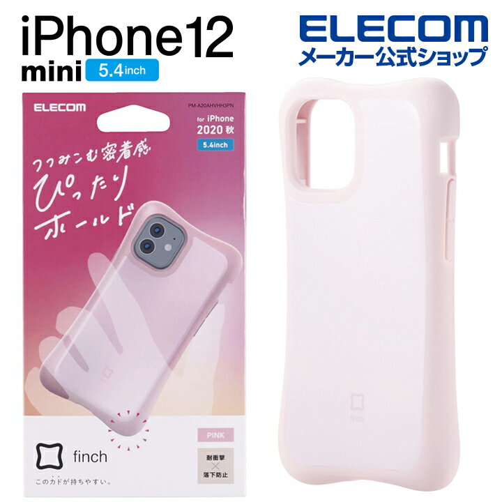エレコム iPhone 12 mini 用 ハイブリッド ケース finch ぴったりホールド アイフォン 12 ミニ 新型 iPhone12 mini iPhone 2020 5.4 インチ ハイブリッド ケース カバー ピンク PM-A20AHVHH3PN
