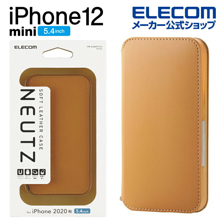 エレコム iPhone 12 mini 用 レザー ケース NEUTZ 磁石付き 手帳型 アイフォン 12 ミニ 新型 iPhone12 mini iPhone 2020 5.4 インチ レザー ケース カバー 磁石付き キャメル PM-A20APLFY2CL